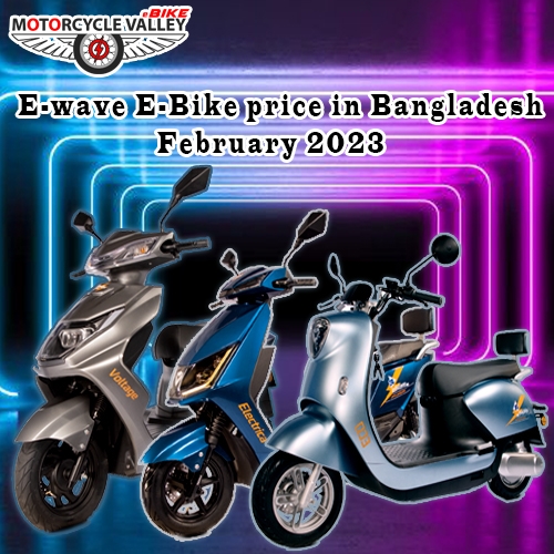 Ewave EBike price in Bangladesh February 2023